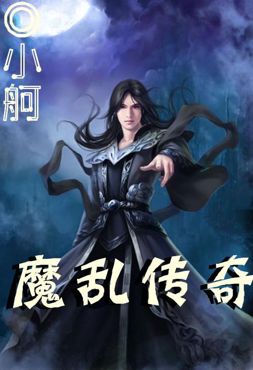 全民烧脑3去广告版